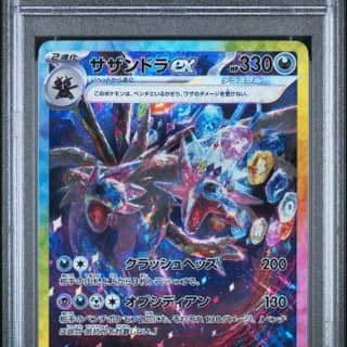 Hydreigon EX, Pokemon Japanese SV8-Super Electric Breaker