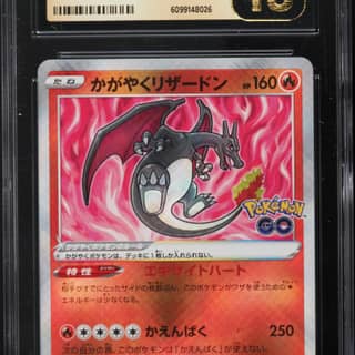 Radiant Charizard, Pok�mon GO - s10b - Japanese