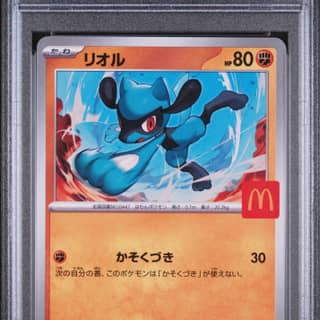 Riolu, Pokemon Japanese M-P Promo