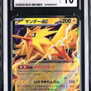 Zapdos ex, Pok�mon Card 151 - sv2a - Japanese