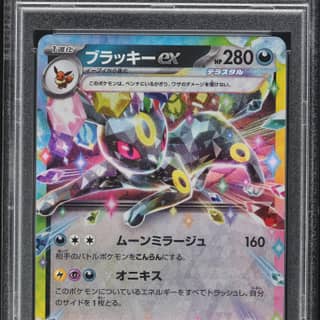 Umbreon EX, Pokemon Japanese Sv8a-Terastal Fest EX