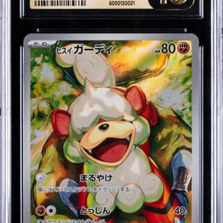 Hisuian Growlithe, Crimson Haze - sv5a - Japanese