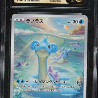 Lapras, VSTAR Universe - s12a - Japanese