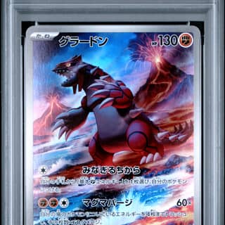Groudon, Pokemon Japanese Sv3a-Raging Surf