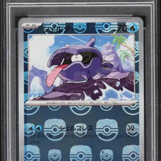 Shellder, Pokemon Japanese Sv2a-Pokemon 151