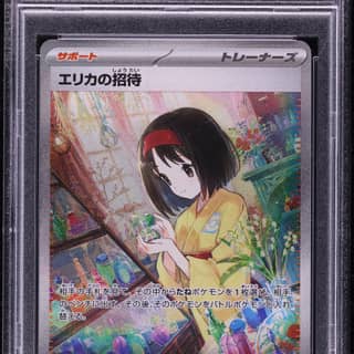 Erika's Invitation, Pokemon Japanese Sv2a-Pokemon 151
