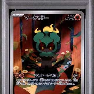 Marshadow, Pokemon Japanese M1l-Mega Brave