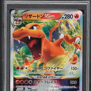 Charizard Vstar, Pokemon Japanese Sword & Shield Vstar Universe