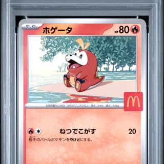 Fuecoco, Pokemon Japanese M-P Promo