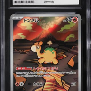 Numel, Mega Dream ex - M2a - Japanese